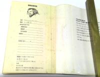 クォーラス城からの脱出