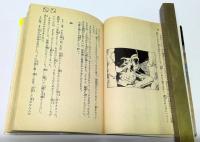 クォーラス城からの脱出
