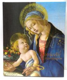 ボッティチェリ展