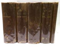 経済学全集　全6巻8冊＋索引共　計9冊揃