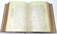 経済学全集　全6巻8冊＋索引共　計9冊揃