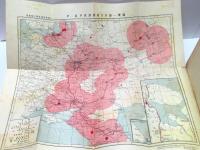 経済学全集　全6巻8冊＋索引共　計9冊揃