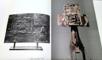 ANTONI CLAVE　Sculptures 1960-1986　アント二・クラーヴェ彫刻展