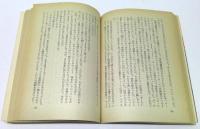 殺人機械シリーズ　全11冊揃