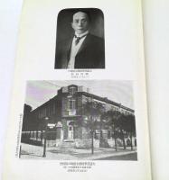 学園文叢　大連語学校創立20周年記念収録
