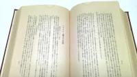 学園文叢　大連語学校創立20周年記念収録