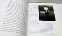 ロバートフランク : ムーヴィング・アウト　Robert Frank Moving Out