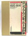 ロシア・アヴァンギャルド作品集 : 革命と芸術の時代 ソヴィエト・アート1920-1930 レニングラード・ロシア美術館コレクションより