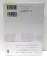服を作る : モードを超えて