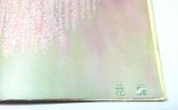 おおやちき　絵独楽