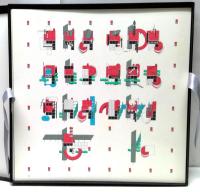 Bernard Tschumi : La case vide : La Villette 1985 (Folio8)　ベルナール・チュミ : ラ・ヴィレット公園