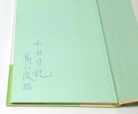 名盤・珍盤・告知板　3冊セット