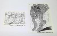 百象