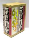 深夜特急　全6冊揃