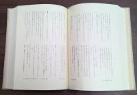 ゲーテ　ファウスト　悲劇　限定版