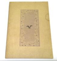 催眠術講座　全6冊揃