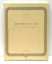 OLD NURSE'S BOOK OF RHYMES, JINGLES AND DITTIES(ばあやが聞かせるわらべうた)