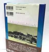 海軍零戦隊撃墜戦記　全3冊揃