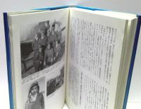 海軍零戦隊撃墜戦記　全3冊揃