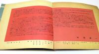 あっぷりけ : それいゆ臨時増刊