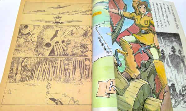 80s〜ナウシカ 徳間書店 ビンテージ 白 80s〜ナウシカ 徳間書店 ビンテージ 白 徳間アニメ絵本 風の谷の