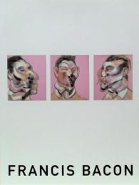 フランシス・ベーコン展