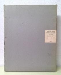 野田弘志画集 : 1970-1985