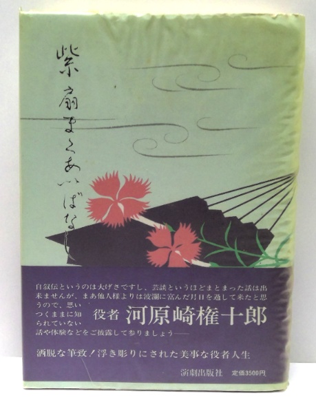 ミケランジェロ素描全集3巻 ミケランジェロ素描全集 3 | 佐々木英也 ほか日本語編集 | 講談社