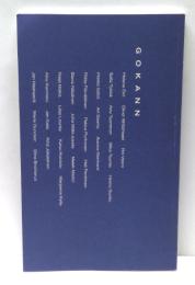 フィンランド現代美術展 － GOKANN 五感・五官・互換・語感・語幹