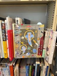 生誕100年　堀文子展 : 旅人の記憶