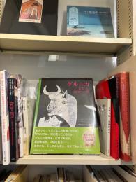 ゲルニカ : ピカソ、故国への愛