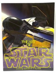 アート・オブ・スター・ウォーズ展　エピソード3を中心に　The art of STARWARS :Covering Episode ⅣⅤⅥ,ⅠⅡⅢ