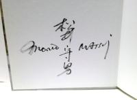 Morio Matsui　松井守男作品集