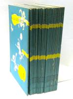 あめのひぶんこ　第3集　全25冊揃