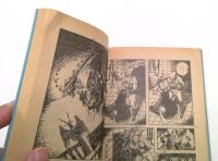 地獄のドンファン