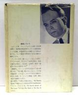 宇宙語・宇宙人