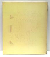 The Black Photographers Annual 1973