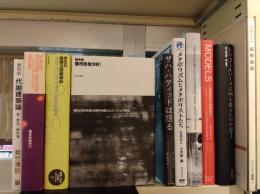 都市表象分析　1