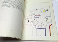 all except you  : ロラン・バルト / ソール・スタインバーグ