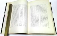 東大全共闘 : われわれにとって東大闘争とは何か