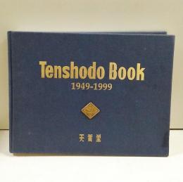 Tenshodo Book 1949-1999 天賞堂鉄道車両模型図録(プレス・アイゼンバ