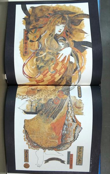 おんな憂気世絵(米倉斉加年 著) / 古本、中古本、古書籍の通販は