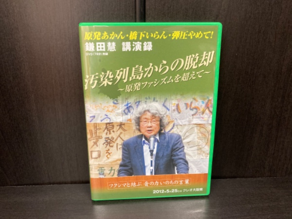 近代支那史(矢野仁一 著) / (有)みちくさ書店 / 古本、中古本