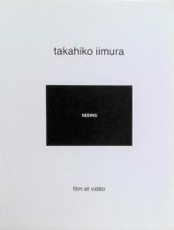 飯村隆彦　フィルム、ビデオ回顧展 : 図録