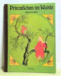 Prinzesschen im Walde 森のおひめさま(Sibylle von Olfers ジビュレ