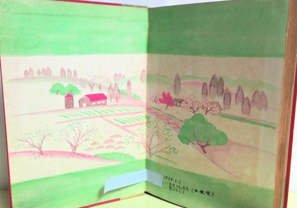 山のトムさん(石井桃子 著 ; 深沢紅子 絵) / 古本、中古本、古