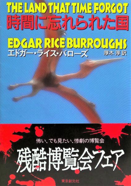 おおた慶文 Original Selection おおた慶文の世界展 アド リスポンス 編 有 みちくさ書店 古本 中古本 古書籍の通販は 日本の古本屋 日本の古本屋