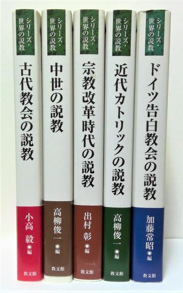 おおた慶文 Original Selection おおた慶文の世界展 アド リスポンス 編 有 みちくさ書店 古本 中古本 古書籍の通販は 日本の古本屋 日本の古本屋