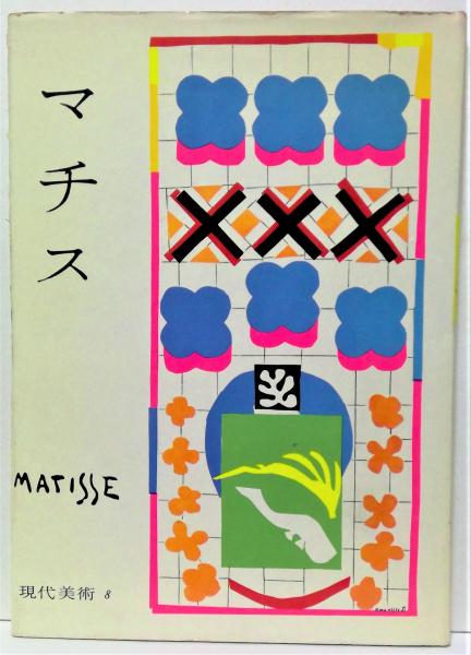バラの油彩画 西川善有さん バラの油彩画 西川善有さん（島高同窓会HP - 島高同窓会事務局