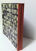 Begegnung - Maler und Bildhauer der Gegenwart / Encounters - Contemporary Artists and Sculptors ドイツ語版